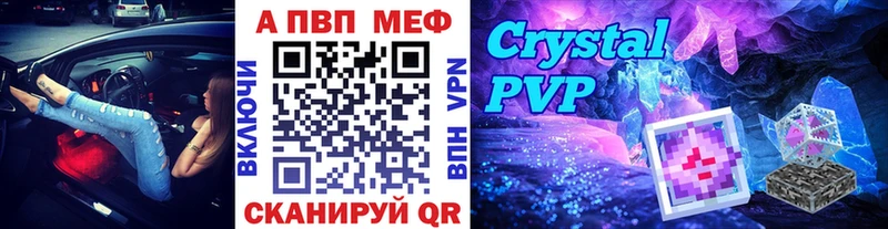 Альфа ПВП мука  МЕГА   Карачев 