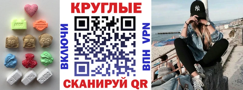 shop состав Карачев Ecstasy 300 mg