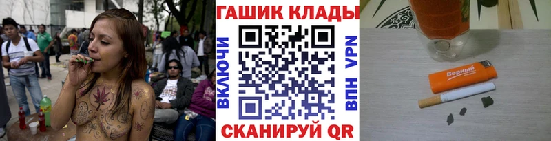 даркнет сайт  Карачев  ГАШ убойный 