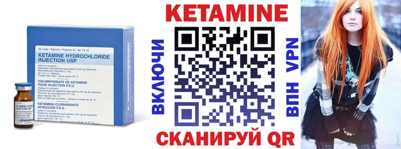 это наркотические препараты  Карачев  Кетамин ketamine 