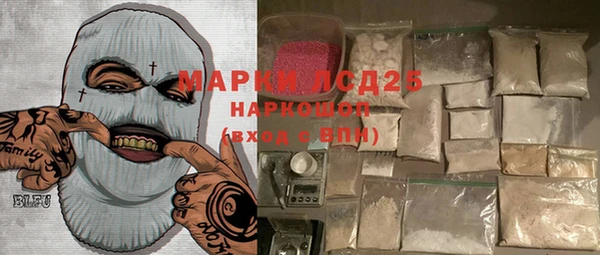 прущие крисы Алексин