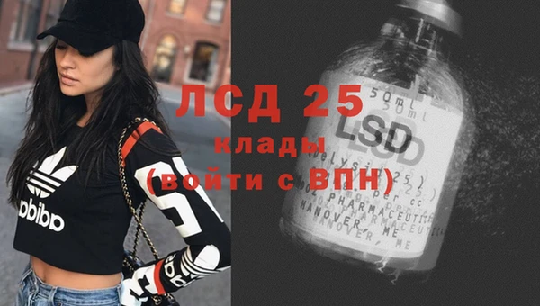 соль курить ск Арсеньев