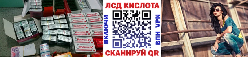 OMG ССЫЛКА  Карачев  Лсд 25 экстази кислота 