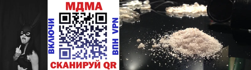 дарк нет состав  Карачев  MDMA кристаллы 