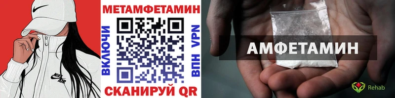 Метамфетамин винт  Карачев 