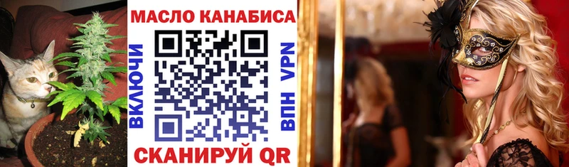 где найти   Карачев  Дистиллят ТГК THC oil 