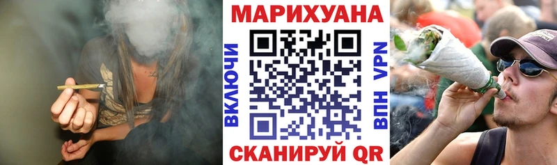omg ссылки Карачев Шишки марихуана конопля